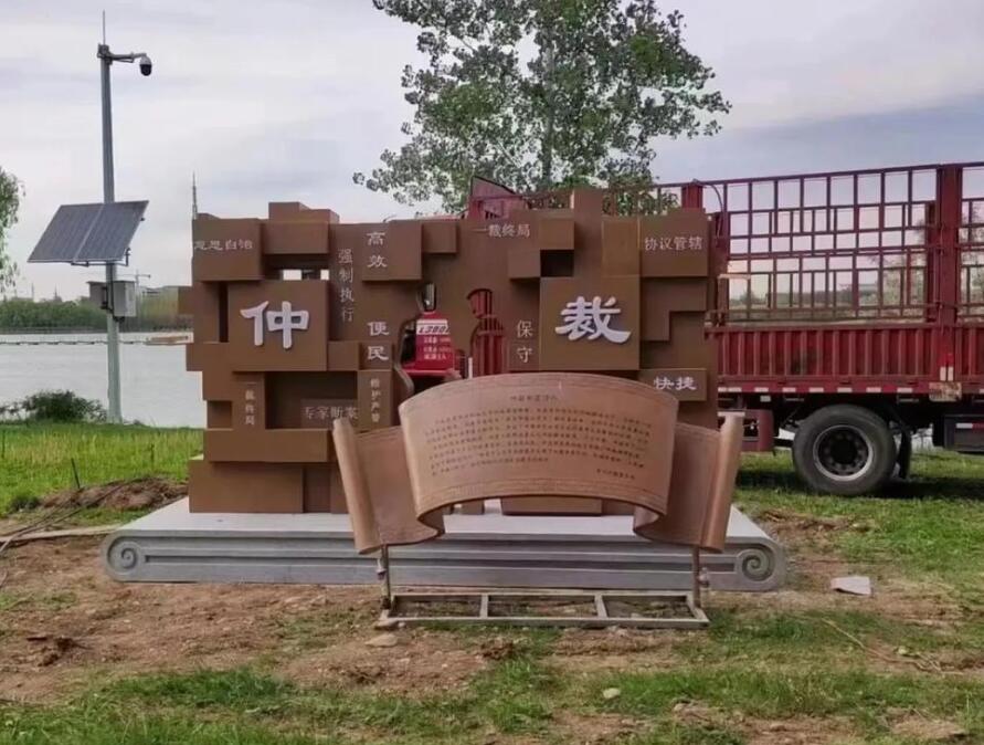 涪陵耐候钢招牌